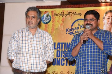 Kalyana Vaibhogame Movie Platinum Disc Function